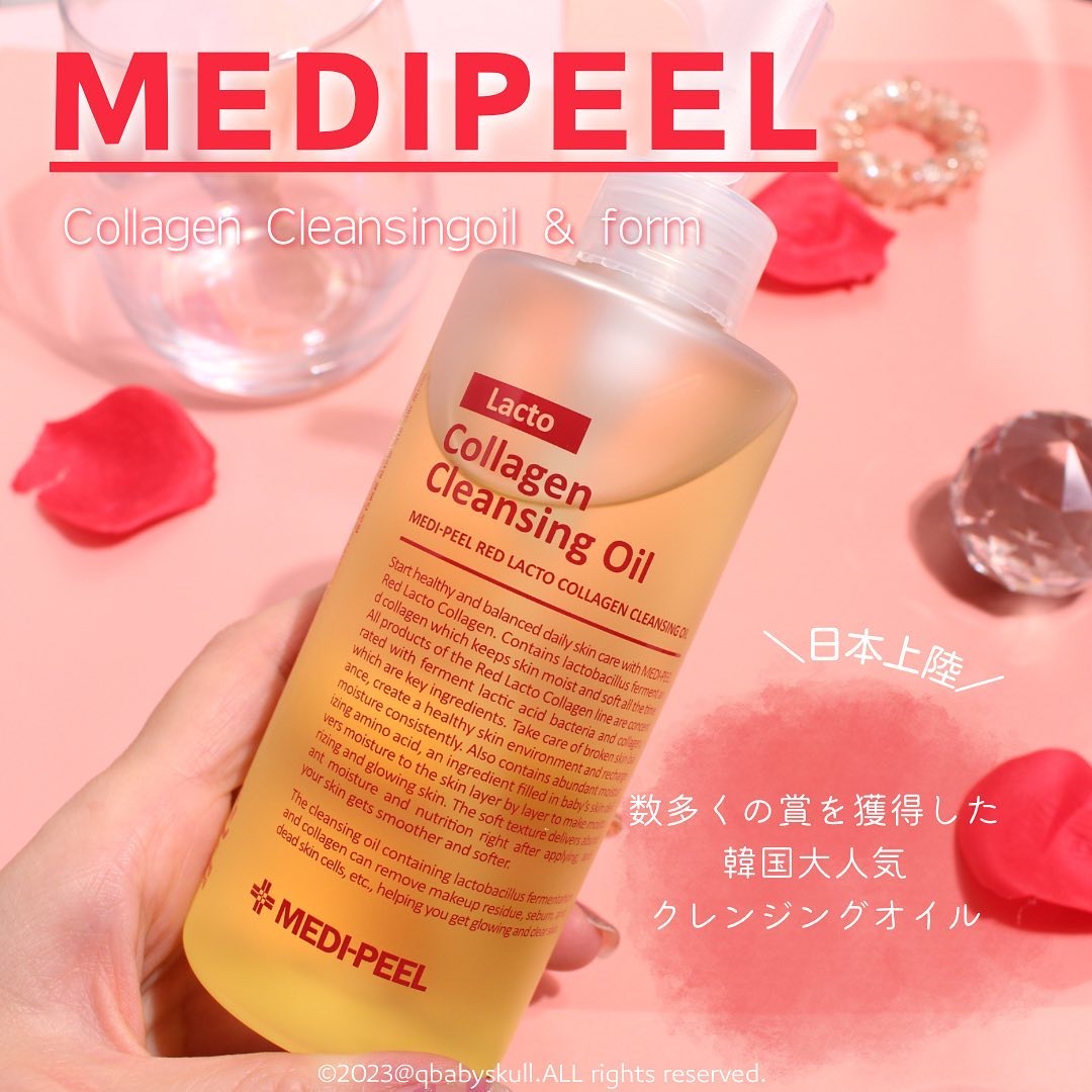 レッドラクトコラーゲンクレンジングオイル/MEDIPEEL/オイルクレンジングを使ったクチコミ（2枚目）