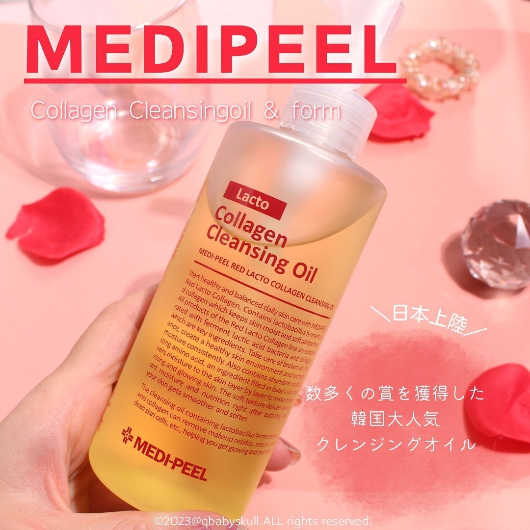 レッドラクトコラーゲンクレンジングオイル/MEDIPEEL/オイルクレンジングを使ったクチコミ(2枚目)