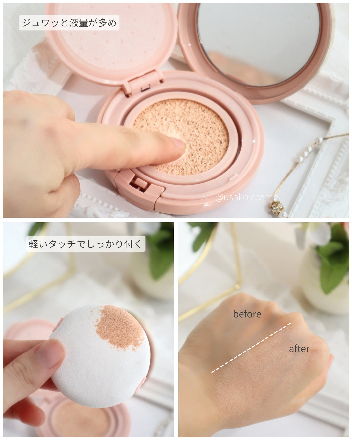 シースルー ヴェール コンパクト/PAUL & JOE BEAUTE/ファンデーションを使ったクチコミ(5枚目)
