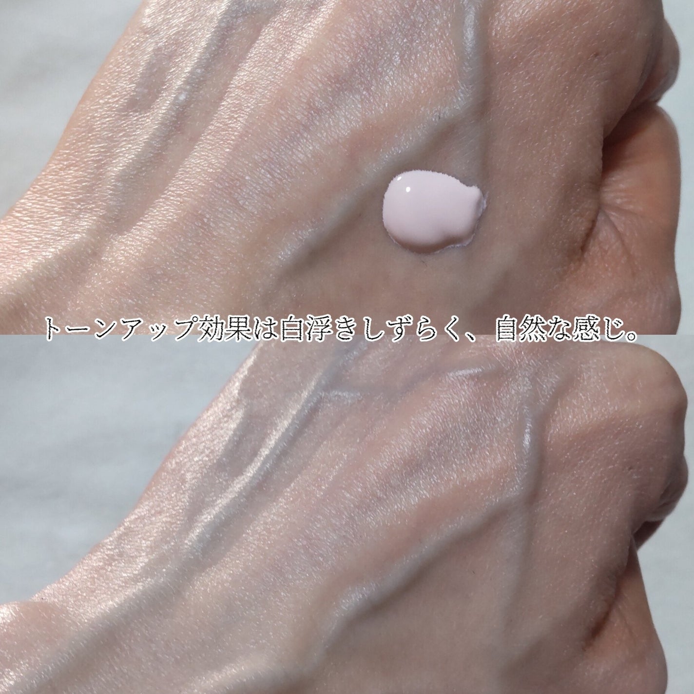 薬用スキンケアUVベース/maruthree/日焼け止め・UVケアを使ったクチコミ(5枚目)