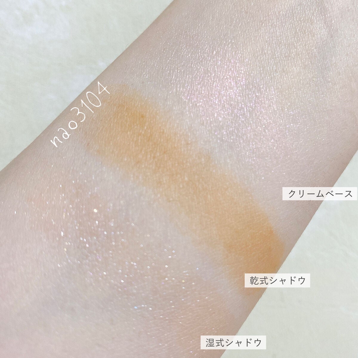 コンスピキュアス アイズ/Amplitude/アイシャドウパレットを使ったクチコミ(4枚目)