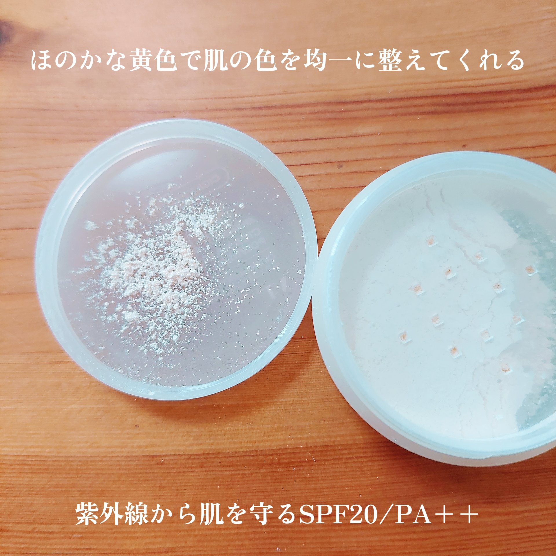 CICA ノーセバムUVパウダー/VT/日焼け止めパウダーを使ったクチコミ（2枚目）