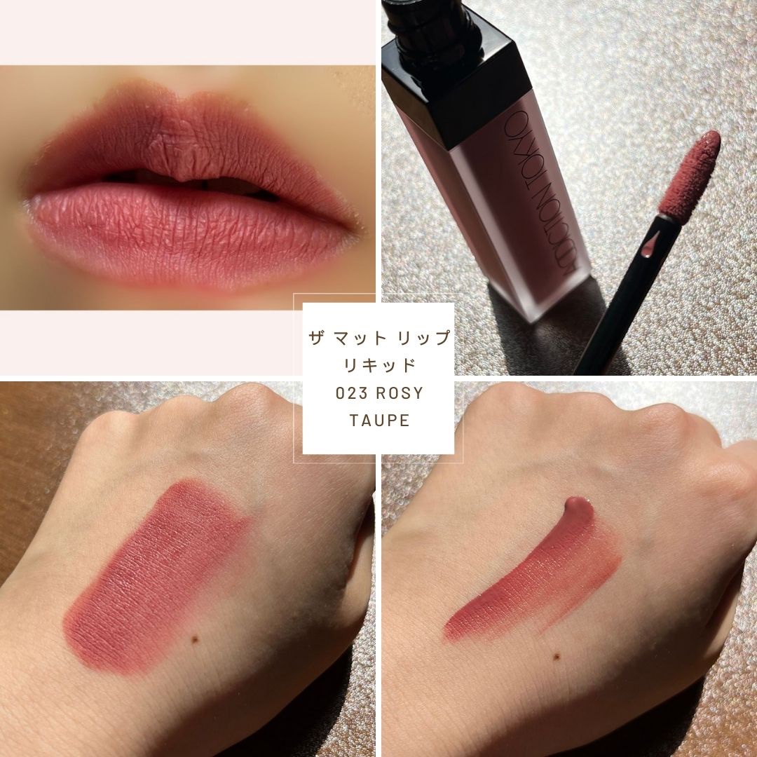 アディクション ザ マット リップ リキッド/ADDICTION/口紅を使ったクチコミ（3枚目）