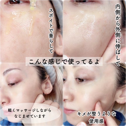 グロービタCトーニングセラム/AROMATICA/美容液を使ったクチコミ(5枚目)