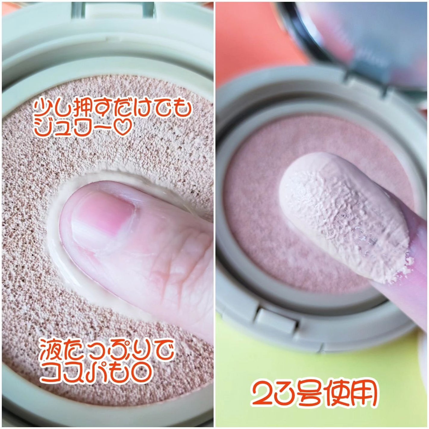 はちみつツヤ肌クッションファンデ/VELY VELY/クッションファンデーションを使ったクチコミ(3枚目)