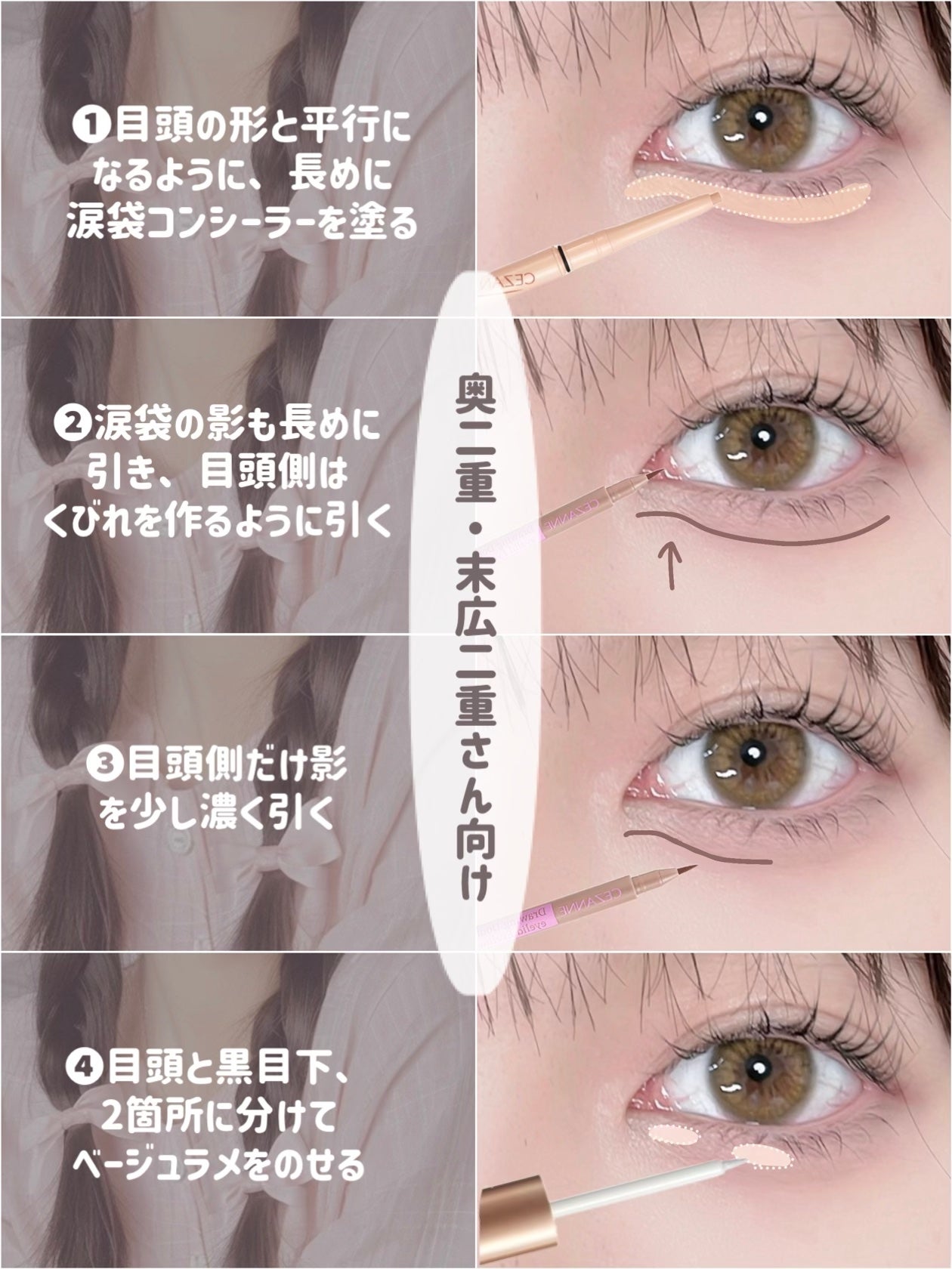 ラストオート ジェルアイライナー/BBIA/ジェルアイライナーを使ったクチコミ(3枚目)