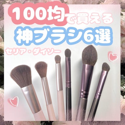 ACスマッジブラシ/AC MAKEUP/メイクブラシを使ったクチコミ(1枚目)