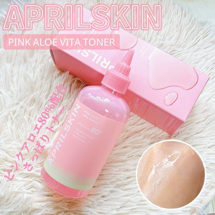 ピンクアロエビタトナー/APRILSKIN/化粧水を使ったクチコミ(1枚目)