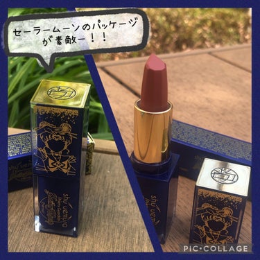 ルージュ アンリミテッド キヌ サテン/shu uemura/口紅を使ったクチコミ（3枚目）