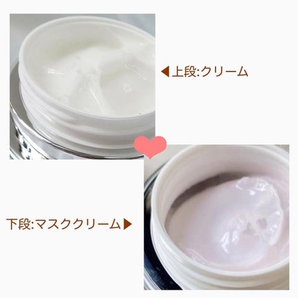 AG アルティメット フェイシャルクリームマスク/AGアルティメット/フェイスクリームを使ったクチコミ(2枚目)