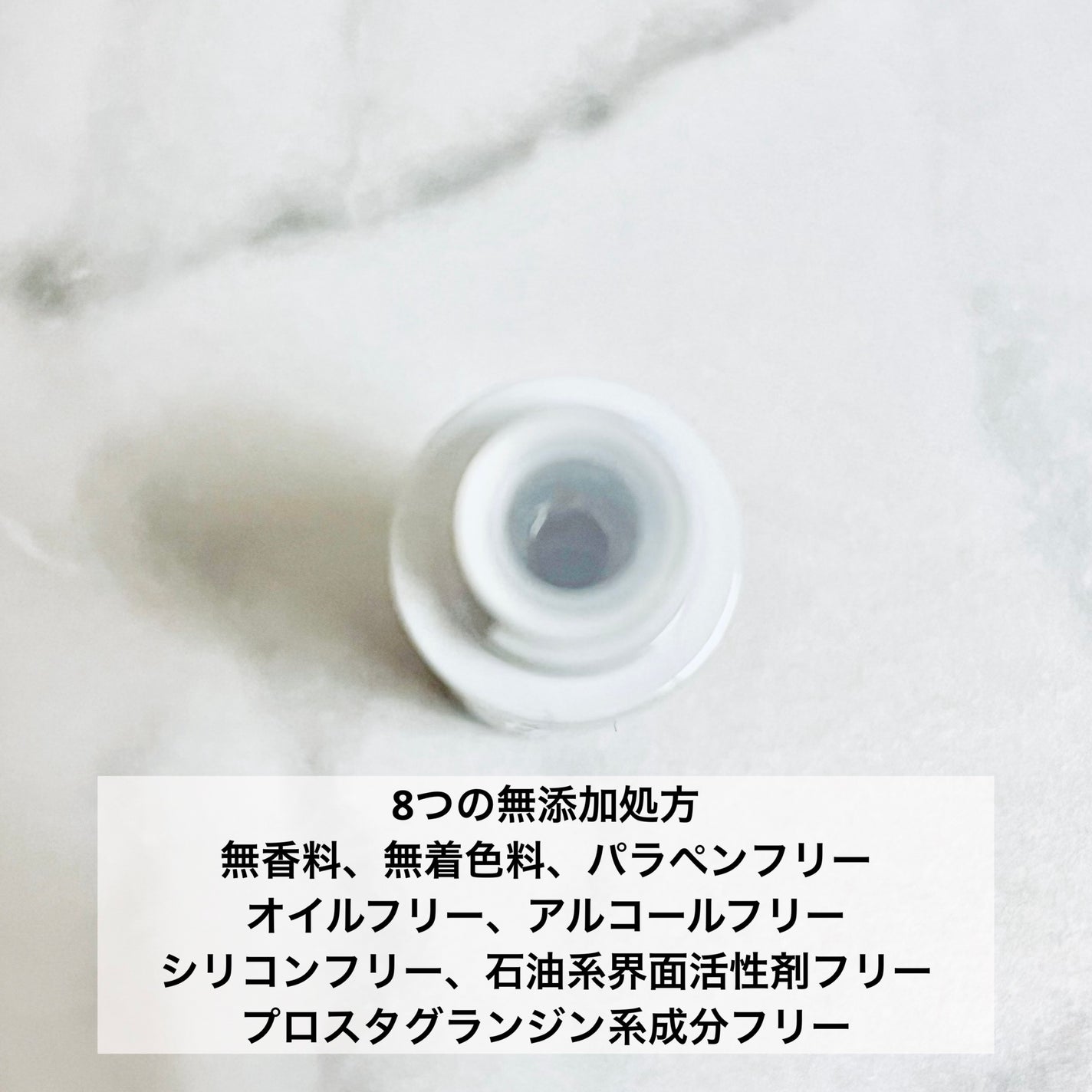 LASH GRACE/MK cosmetics/まつげ美容液を使ったクチコミ(3枚目)