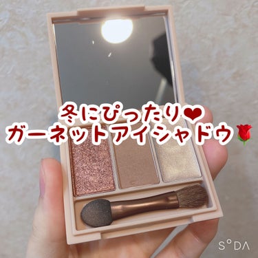 gemini eye palette/la peau de gem./パウダーアイシャドウを使ったクチコミ（1枚目）