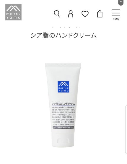 柚子(ゆず)ハンドクリーム/Mマークシリーズ/ハンドクリームを使ったクチコミ(5枚目)