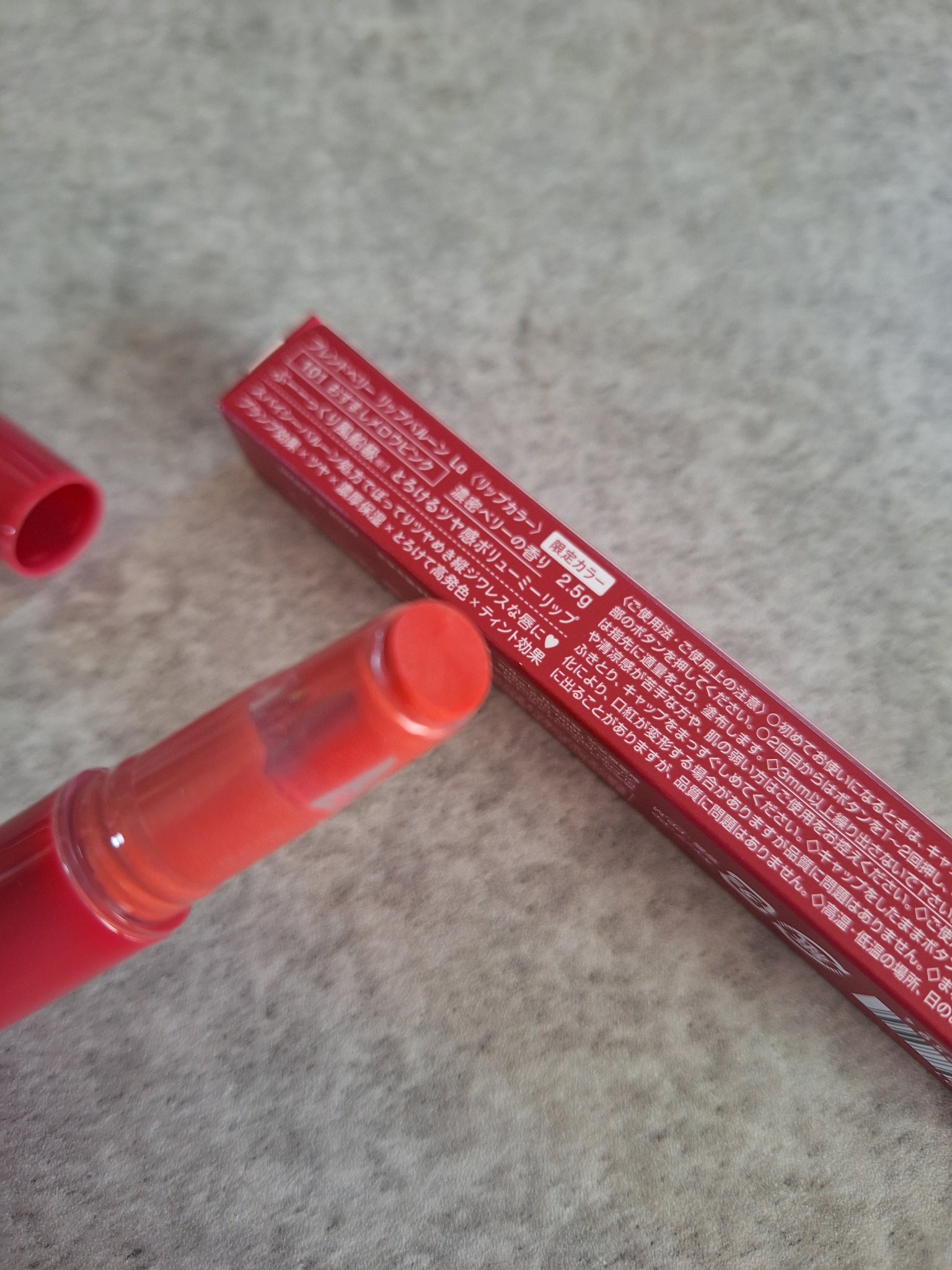 ブレンドベリー リップバルーン/BLEND BERRY/口紅を使ったクチコミ（2枚目）