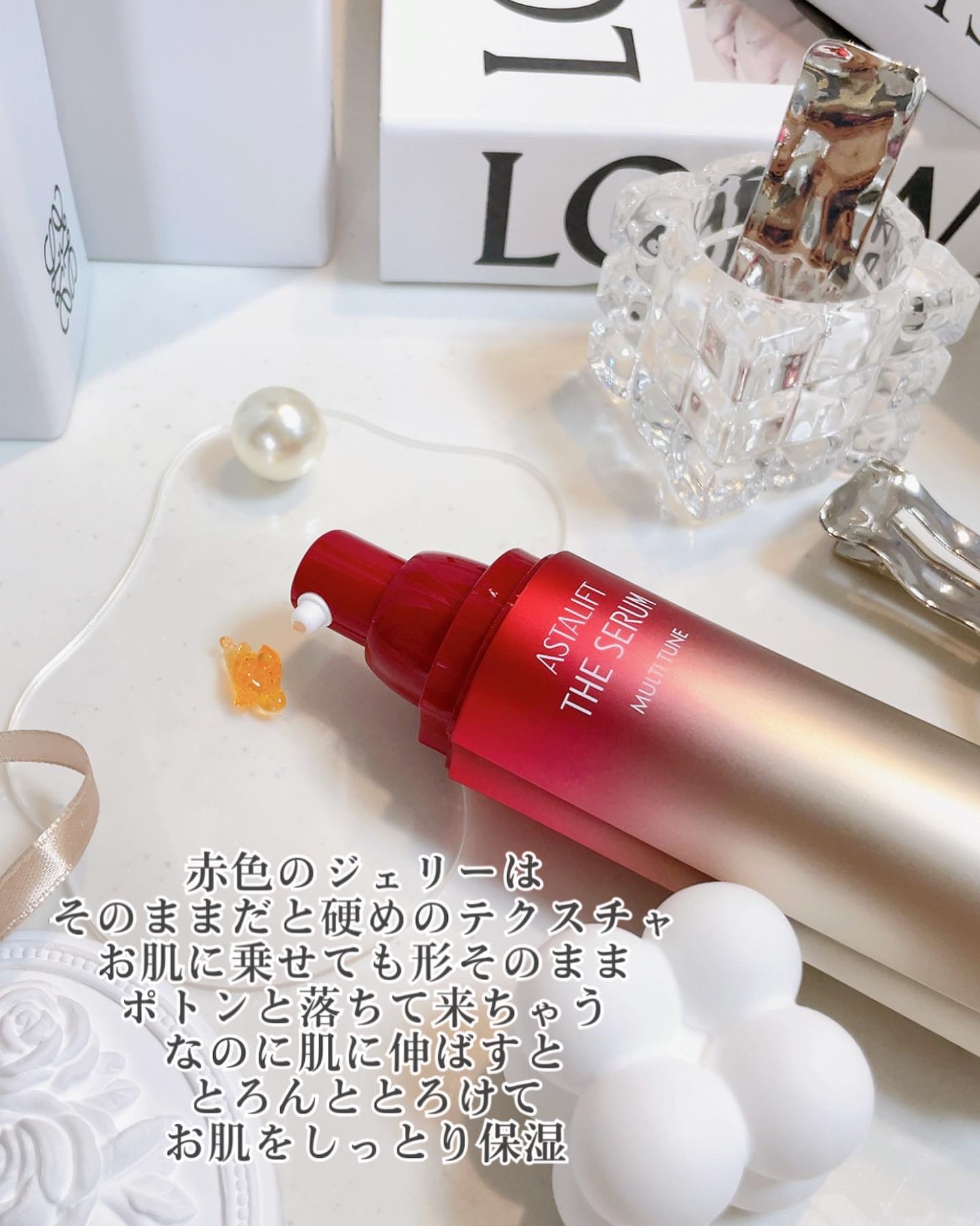 ザ セラム マルチチューン/アスタリフト/美容液を使ったクチコミ（3枚目）