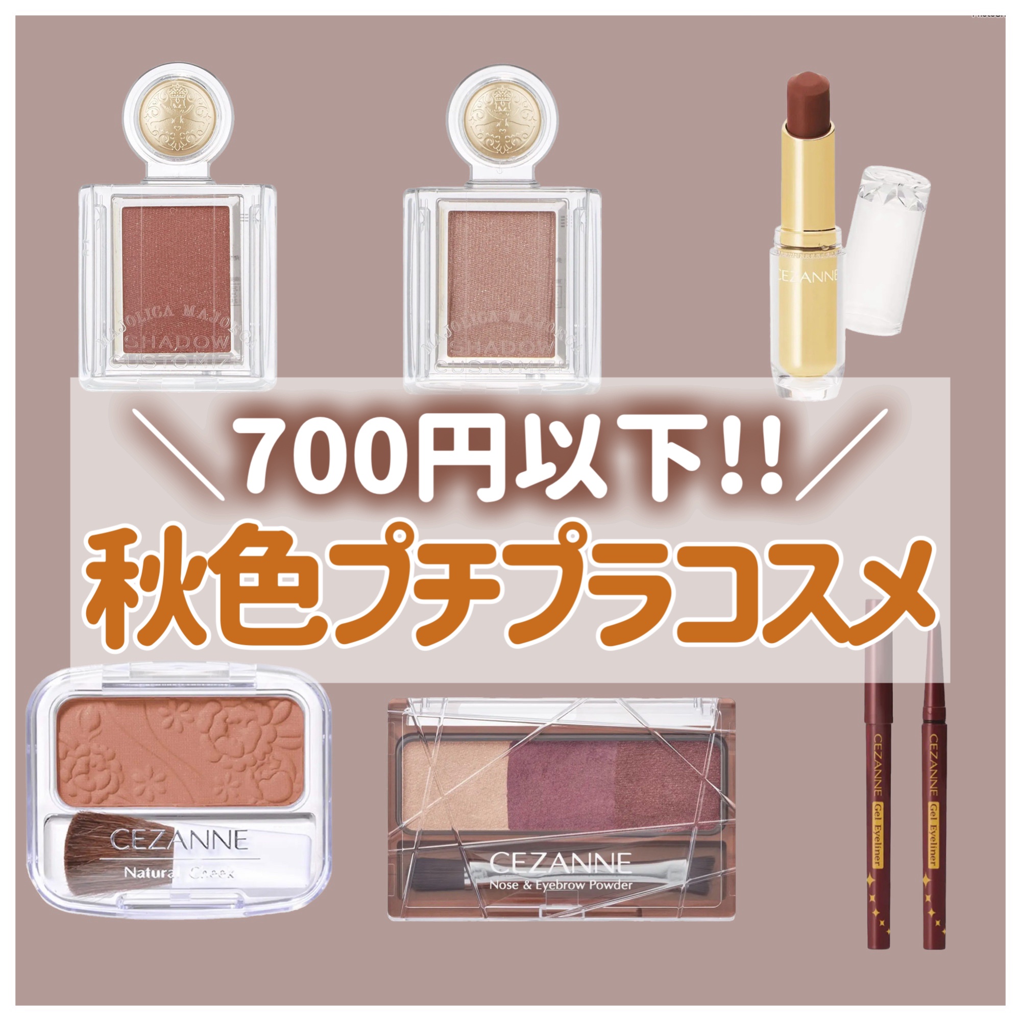 ナチュラル チークN/CEZANNE/パウダーチークを使ったクチコミ（1枚目）