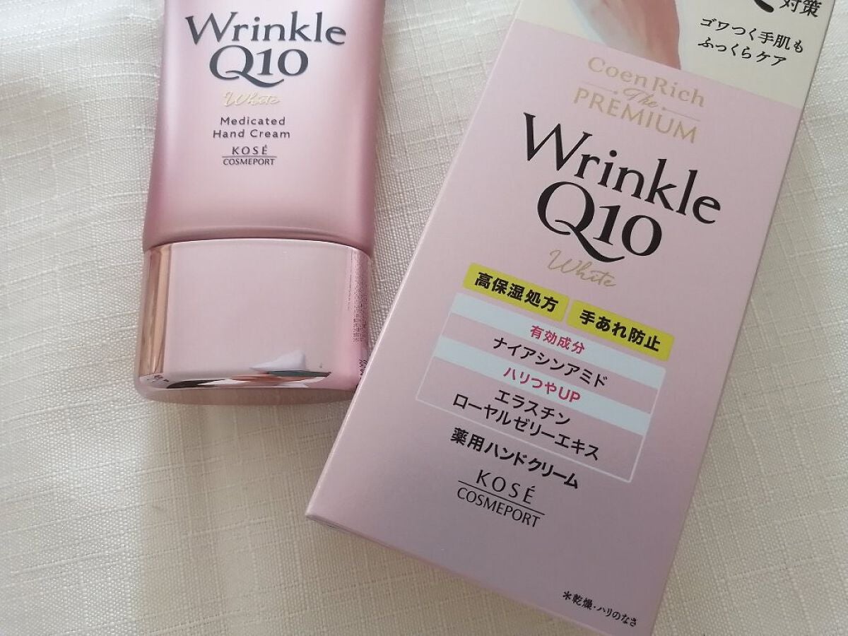 コエンリッチ ザ プレミアム 薬用リンクルホワイト ハンドクリーム/コエンリッチQ10/ハンドクリームを使ったクチコミ(2枚目)