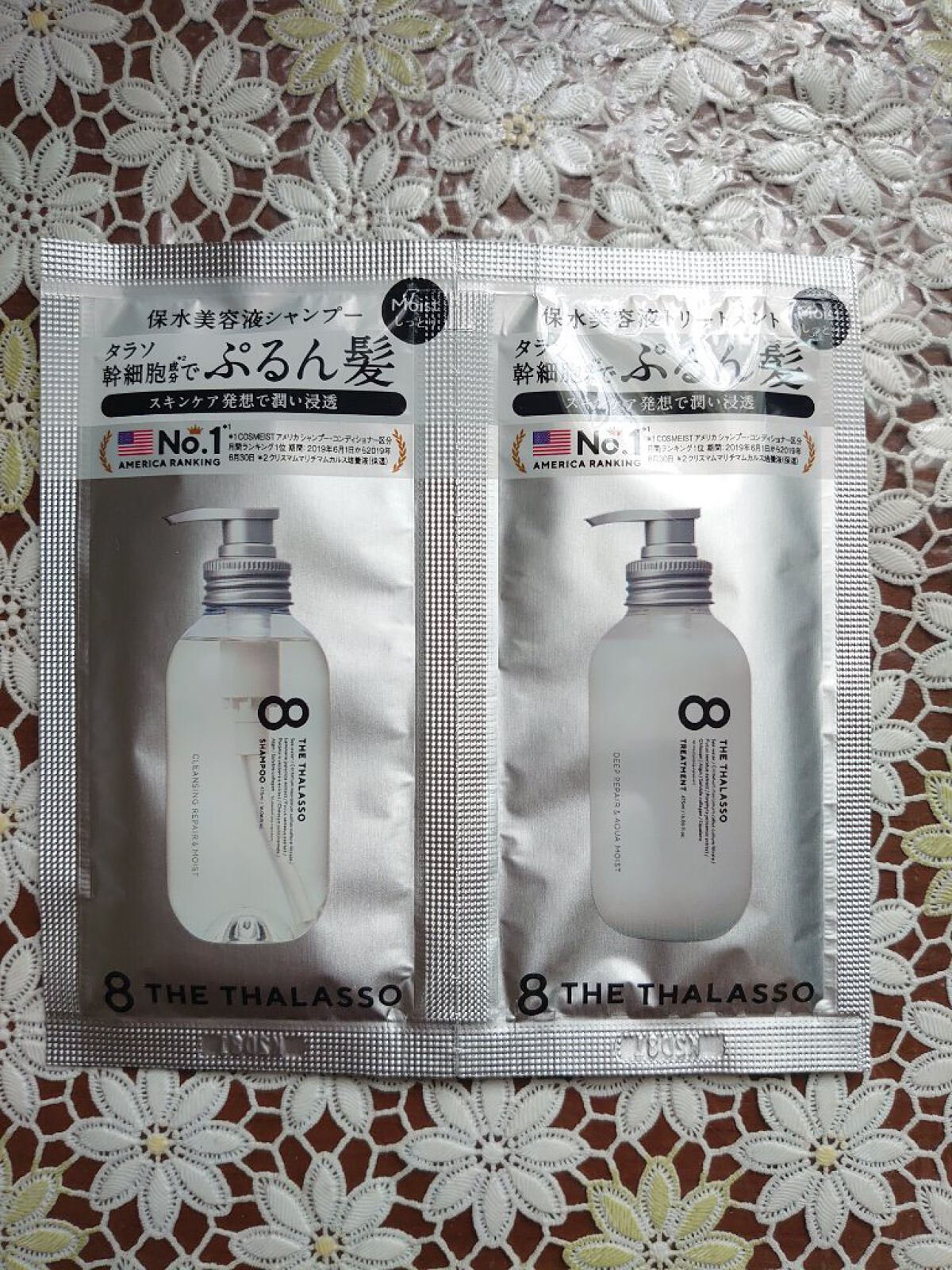 [旧商品]クレンジングリペア＆モイスト 美容液シャンプー／ディープリペア＆アクアモイスト 美容液トリートメント/エイトザタラソ/市販シャンプーを使ったクチコミ（1枚目）