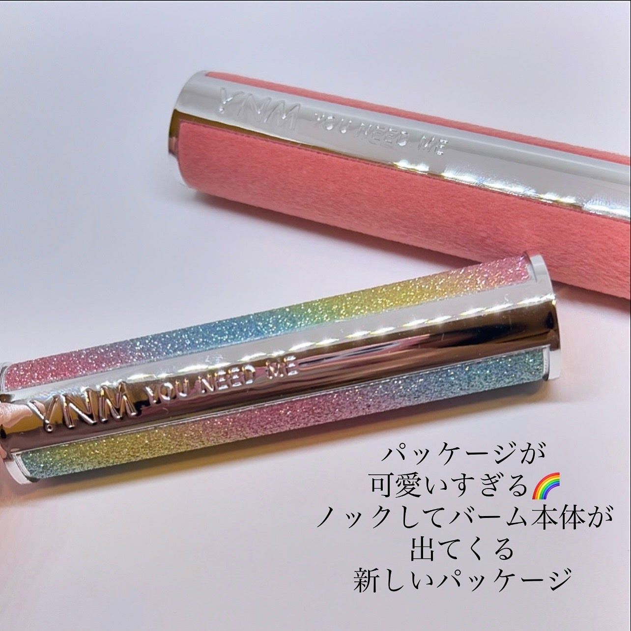 YNM レインボーハニーリップバーム/YNM/リップバームを使ったクチコミ(4枚目)