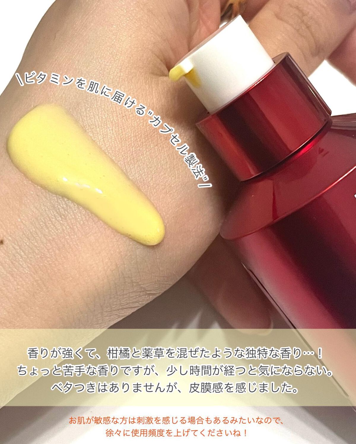 ビタミンACEセラム/APRILSKIN/美容液を使ったクチコミ(3枚目)