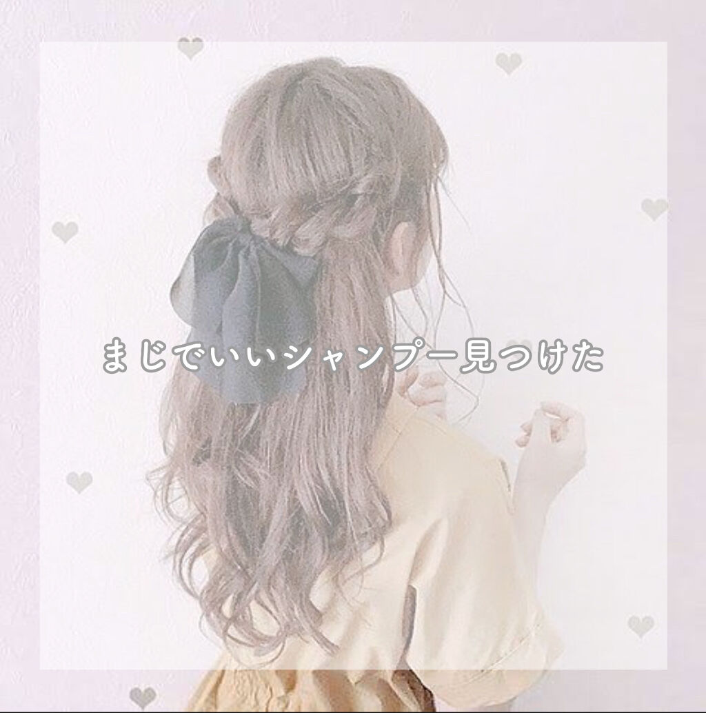 スーパーリッチシャイン ストレートビューティー シャンプー／コンディショナー/LUX/市販シャンプーを使ったクチコミ（1枚目）