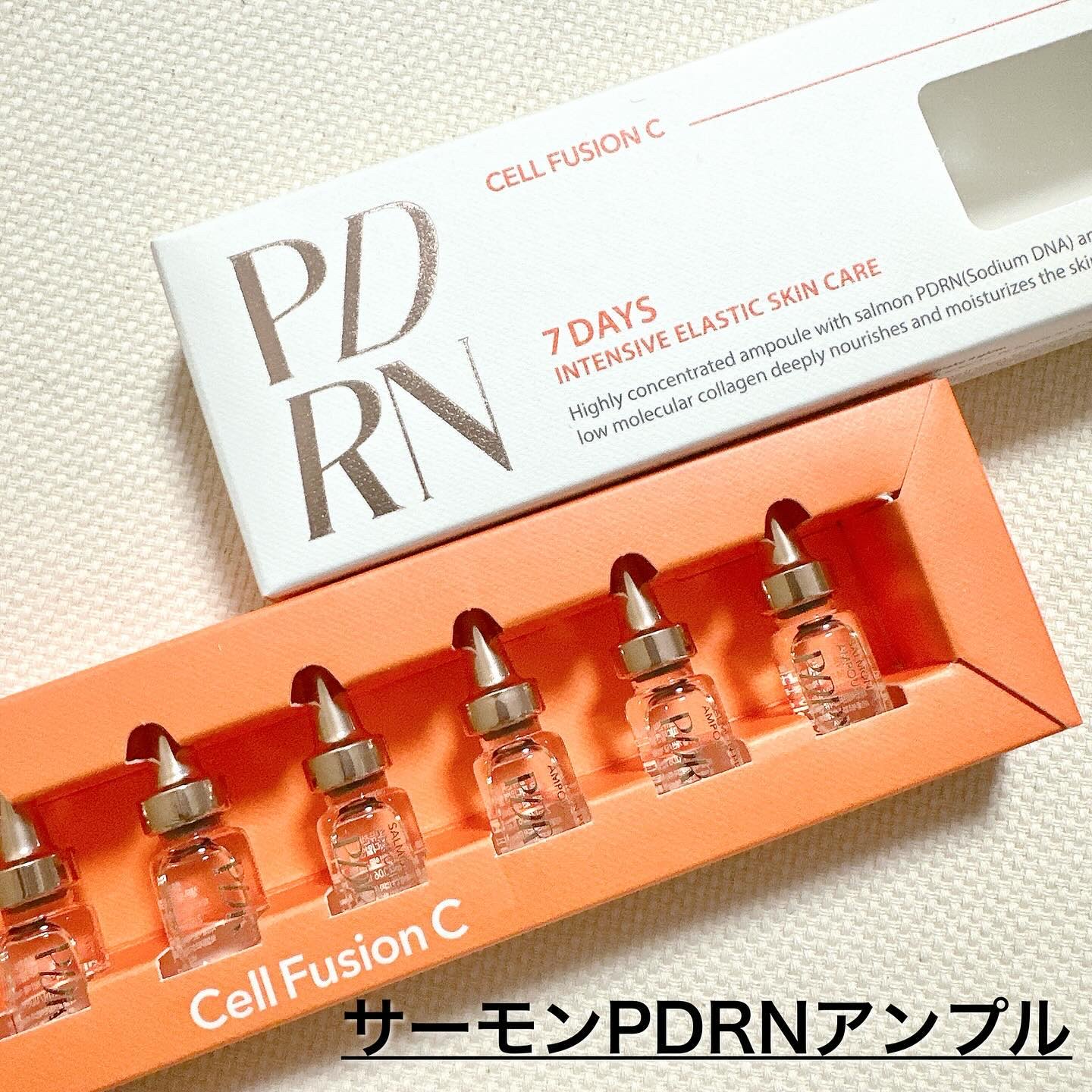 サーモンPDRNアンプル/Cell Fusion C(セルフュージョンシー)/美容液を使ったクチコミ（2枚目）