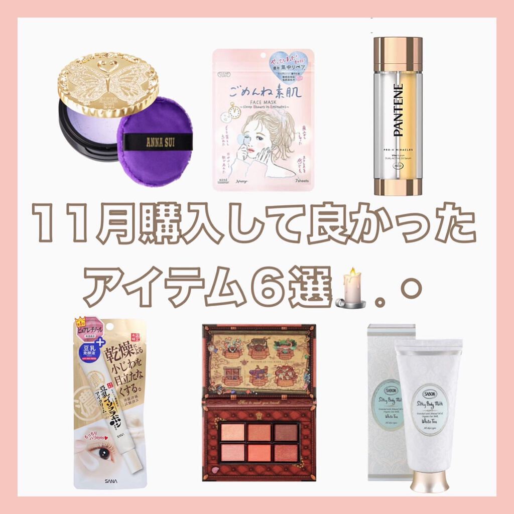 ルース パウダー （ミニ） R200/ANNA SUI/ルースパウダーを使ったクチコミ（1枚目）