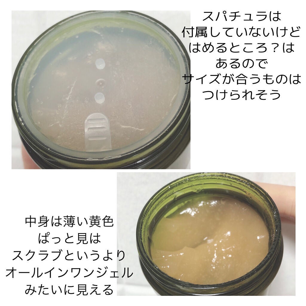 モッチスキン 吸着スクラブ/MoccHi SKIN/スクラブ・ゴマージュを使ったクチコミ(2枚目)