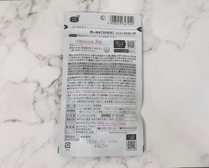 鉄&葉酸/ファンケル/健康サプリメントを使ったクチコミ(4枚目)