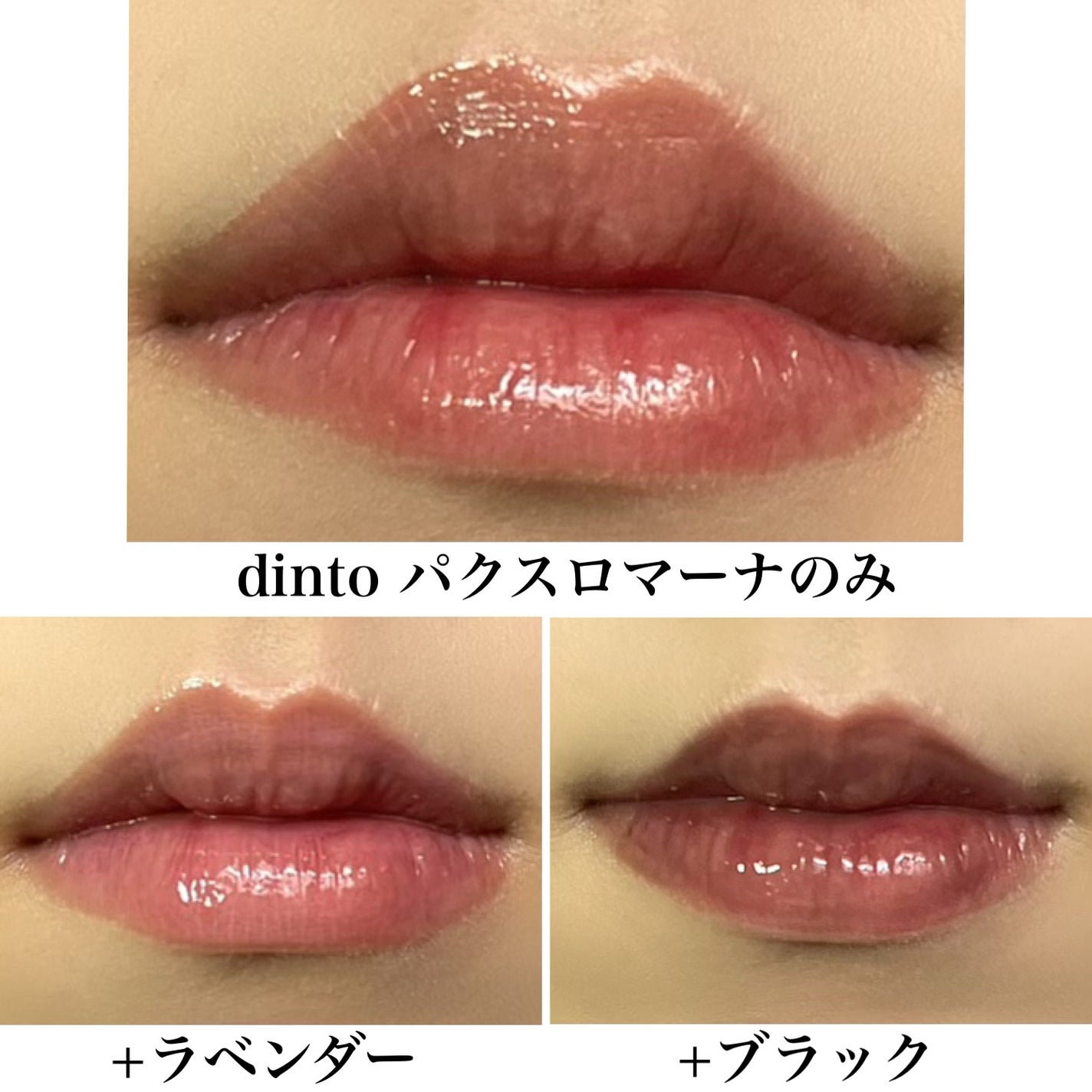 pink_gloss_xx4 on LIPS 「✼••┈┈••✼••┈┈••✼••┈┈••✼••┈┈••✼ ..」(3枚目)