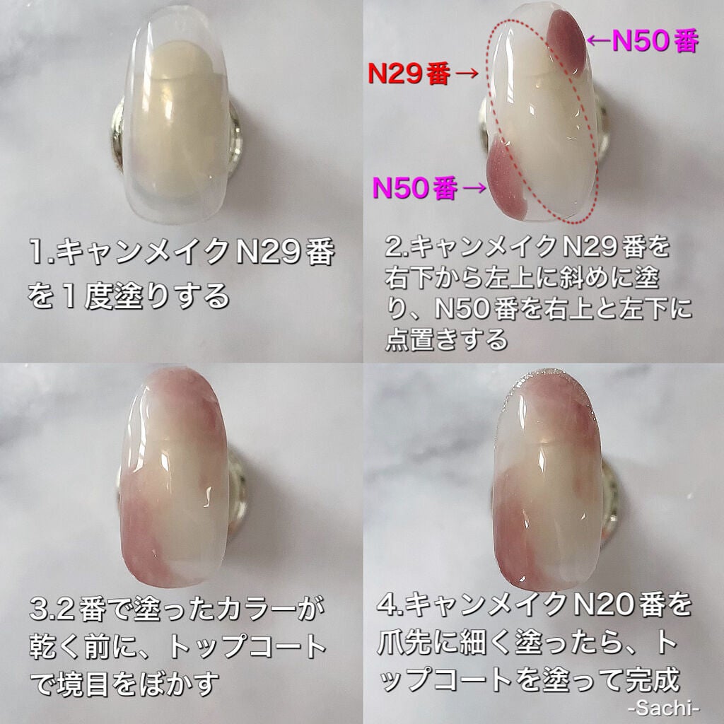 カラフルネイルズ/キャンメイク/マニキュアを使ったクチコミ(4枚目)