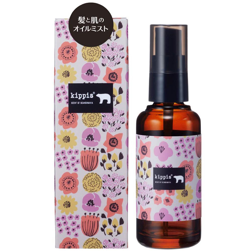 両手いっぱいの花束の香り