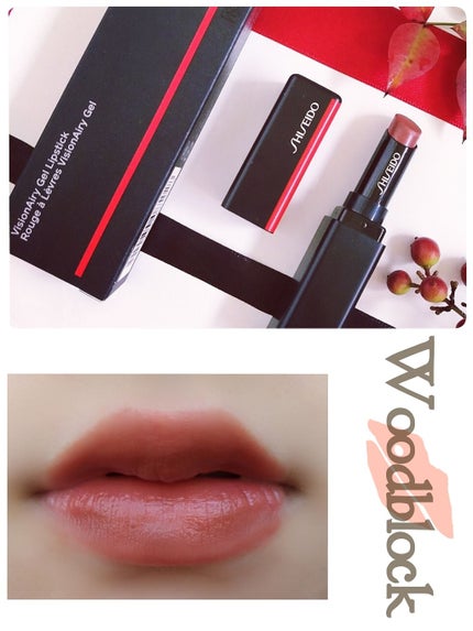 ヴィジョナリー ジェルリップスティック/SHISEIDO/口紅を使ったクチコミ(2枚目)