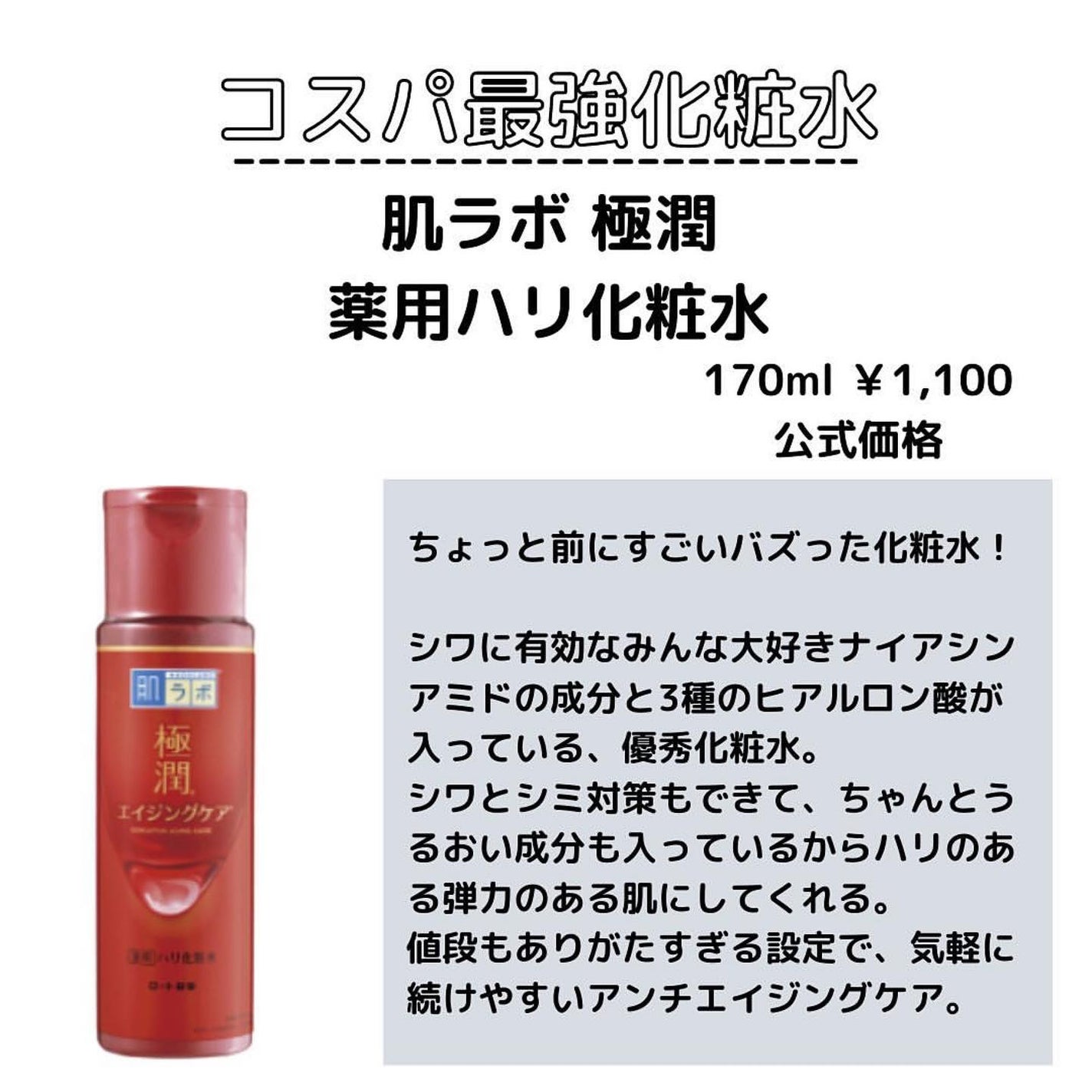 ðºð¬ðµðšðçŸå®¹ã¡ãã£ã¢ on LIPS ãã»ã(@sena_skincare.girl)ã®çŸå®¹ã»ã¹ãã³ã±..ãïŒ2æç®ïŒ