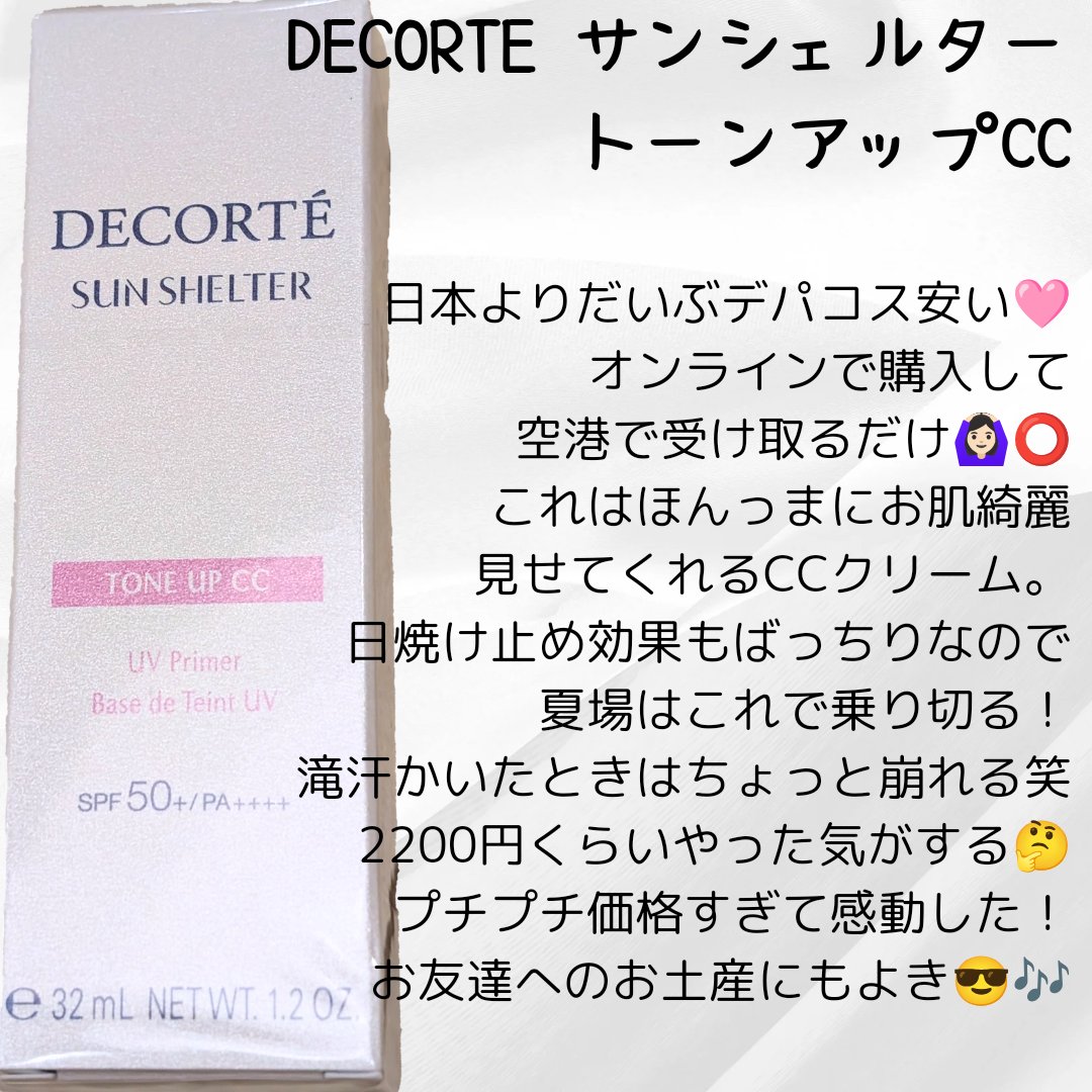 ビュッセン 歯磨き粉 28  /VUSSEN/歯磨き粉を使ったクチコミ（3枚目）