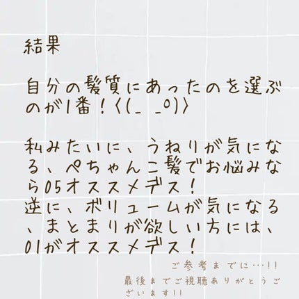 ディープモイスト ヘアオイル3.0/&honey/ヘアオイルを使ったクチコミ(6枚目)