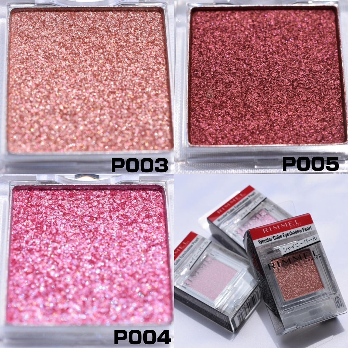 ワンダー キューブ アイシャドウ パール/リンメル ロンドン/単色アイシャドウを使ったクチコミ（3枚目）