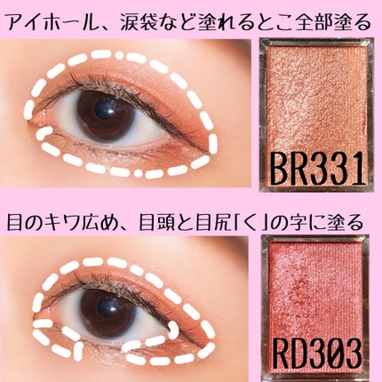 シャドーカスタマイズ/MAJOLICA MAJORCA/単色アイシャドウを使ったクチコミ(2枚目)