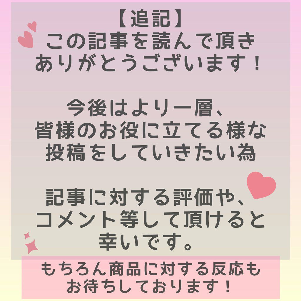化粧水 敏感肌用 さっぱりタイプ/無印良品/化粧水を使ったクチコミ(4枚目)