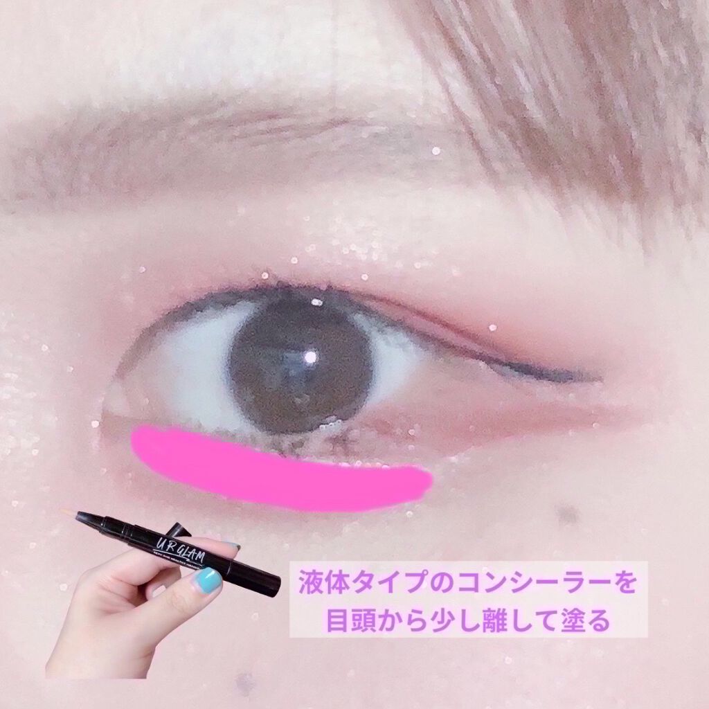 UR GLAM　COVER＆HIGHLIGHT CONCEALER 明るい肌色/U R GLAM/リキッドコンシーラーを使ったクチコミ（2枚目）