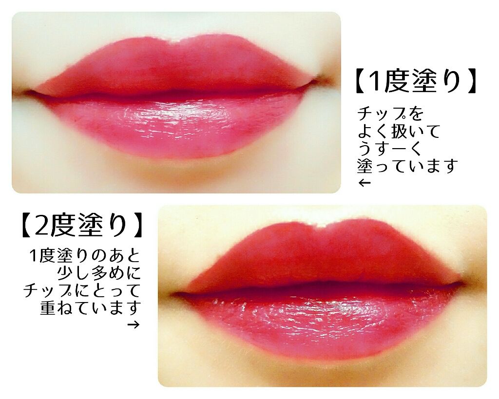 【旧】ディオール アディクト リップ ティント/Dior/リップグロスを使ったクチコミ（3枚目）