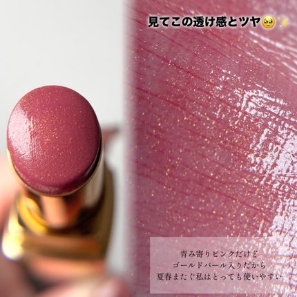 ルージュ ココ シャイン/CHANEL/口紅を使ったクチコミ(3枚目)