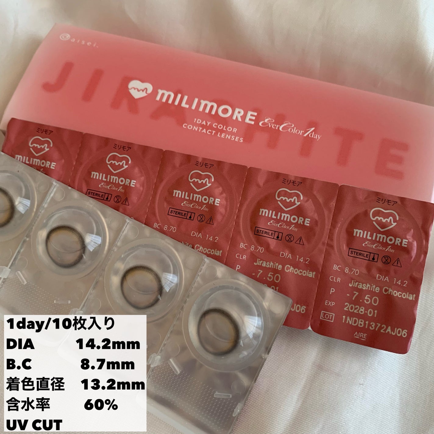 エバーカラーワンデーミリモア/エバーカラー/ワンデー(1DAY)カラコンを使ったクチコミ(4枚目)