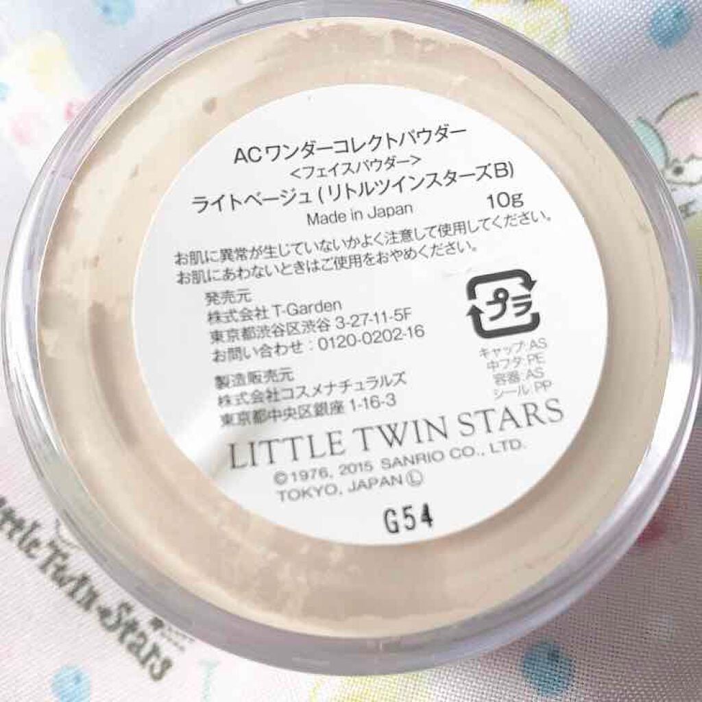 AC ワンダーコレクトパウダー/AC by Angelcolor/ルースパウダーを使ったクチコミ(3枚目)