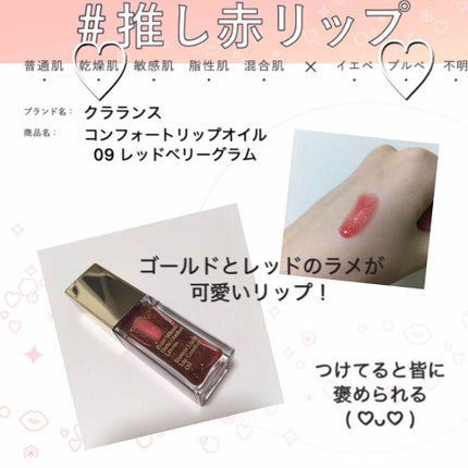 ラッカーインク リップシャイン ピコ/SHISEIDO/リップグロスを使ったクチコミ(1枚目)