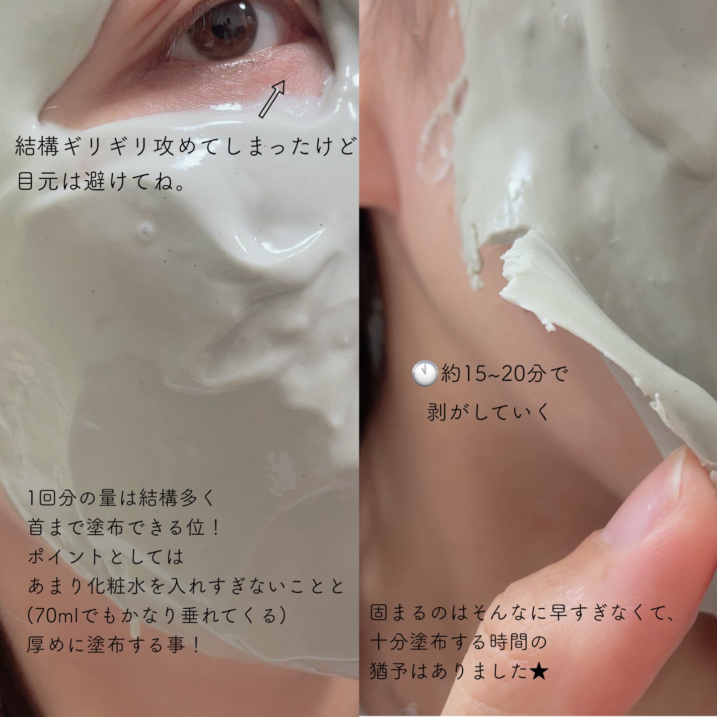 ドクダミ化粧水/ONE THING/化粧水を使ったクチコミ(3枚目)