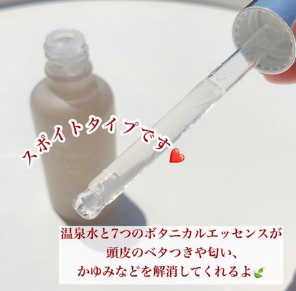 Off&Relax スパ・頭皮美容液のクチコミ「【ヘアケアは頭皮から🥺✊】
.
これからの季節意外と匂う頭皮の匂いや
かゆみなど...
これっ.....」(3枚目)