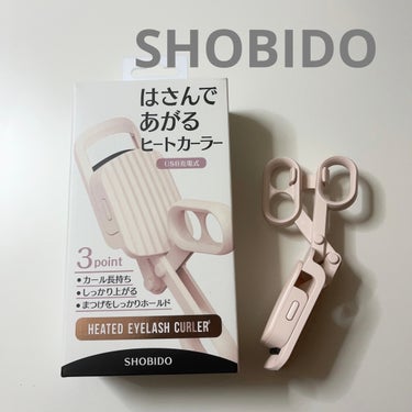 はさんであがるヒートカーラー/SHOBIDO/ビューラーを使ったクチコミ（1枚目）