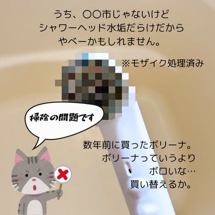 narukuru❤︎ on LIPS 「信じるか信じないかはあなた次第です☝️先日、美容院で聞きた話。..」(4枚目)