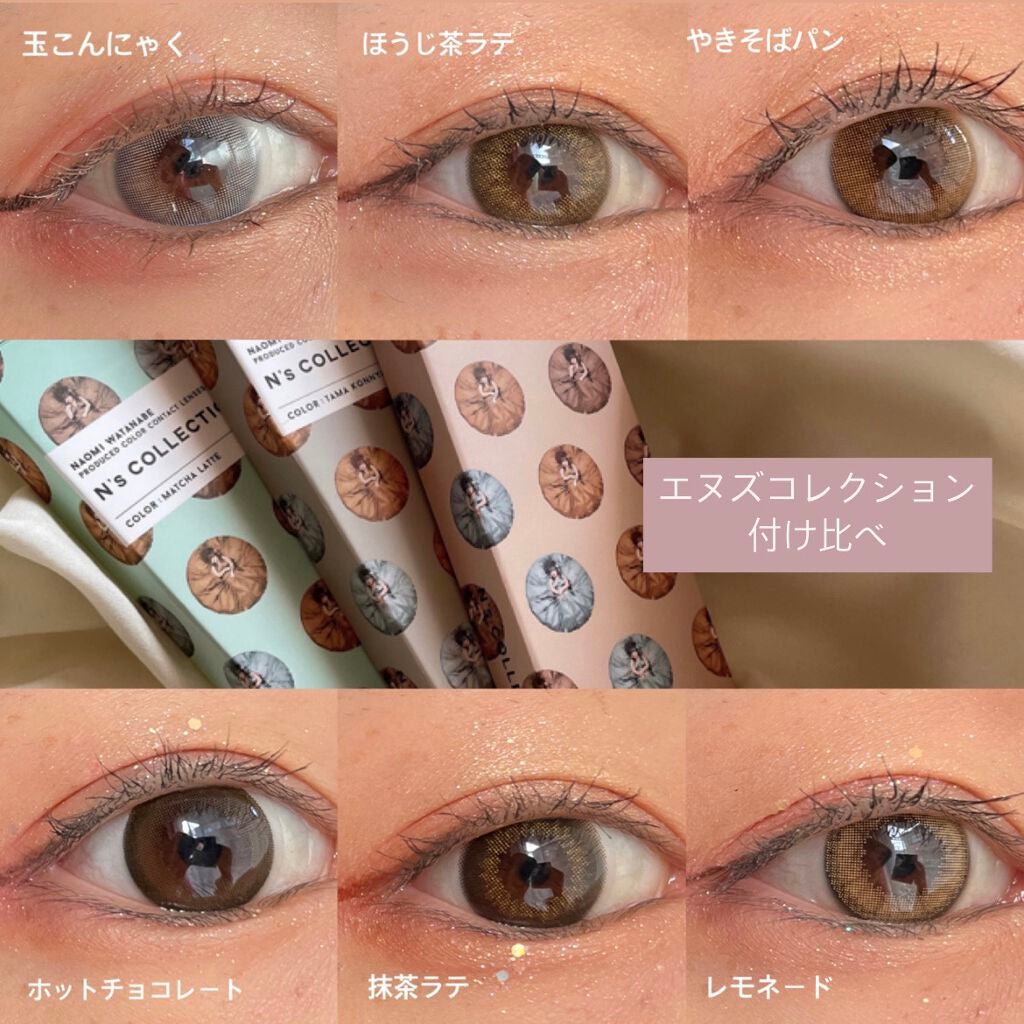 N’s COLLECTION 1day/N’s COLLECTION/ワンデー(1DAY)カラコンを使ったクチコミ(1枚目)